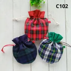 お買得◆C102◆ミニまる巾着3枚組◆チェック◆ポーチ　ハンドメイド