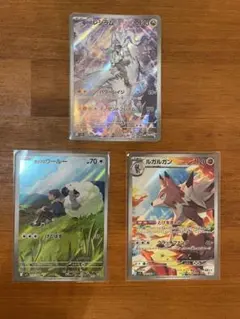 バトルパートナーズ　NのレシラムAR ほか　AR3枚セット