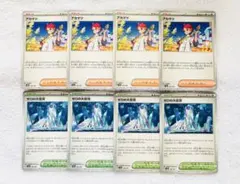 ポケモンカード　アカマツ　ゼロの大空洞　デッキ　パーツ　ストームエメラルダ