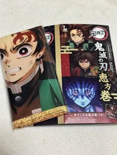 鬼滅の刃 恵方巻　風呂敷