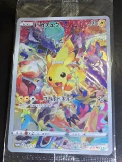 プレシャス コレクターボックス 付属ピカチュウ未開封