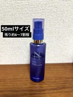 シェルクルール　ナチュレポウ　オーパーリバース　(化粧用油) 50mlサイズのサムネイル