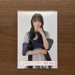 櫻坂46 増本綺良 2ndアルバム addiction 封入 生写真 チュウ - メルカリ