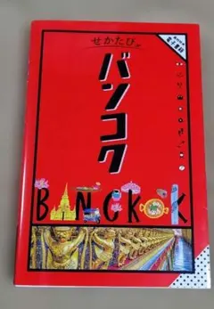 Item thumbnail for item 218910e3-df19-4af9-9c9d-e1eae8131803