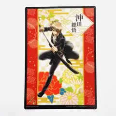 沖田総悟 ポスター ジャンボカードダス 銀魂 くりあぽすたぁぁぁ!! べすと盤