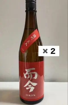 2026年最新】而今 雄町の人気アイテム - メルカリ
