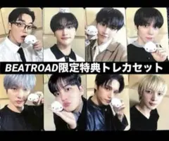 AND2BLE beatroad コンプセット - メルカリ