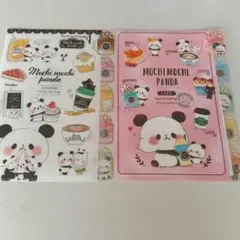 Mochi mochi panda クリアファイル2枚セット　5ポケット