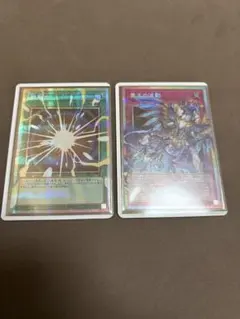 遊戯王 超融合 オーバーフレーム プリシク3枚 - メルカリ