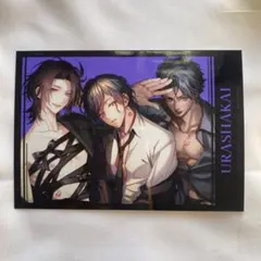 PLUSMATE プラスメイト 里見恭一郎 志杏依奈津 八馬道慈