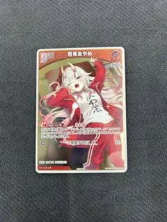 Item thumbnail for item 0fcac7ff-e08f-497f-b246-5681cfff054a