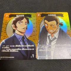 コナンカード　5弾　新たなる謎　CP 諸伏高明　大和勘助