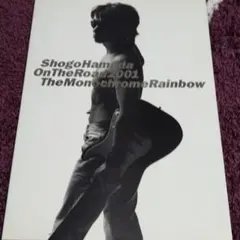 2025年最新】浜田省吾 on the road 2001の人気アイテム - メルカリ