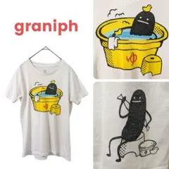 希少 graniph グラニフ ビューティフルシャドー 銭湯 Tシャツ お風呂