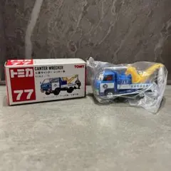 じ*ー様 【可動ギミックあり】トミカ 三菱キャンター レッカー車 1/72 TO