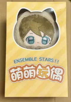 あんスタ ぬいぐるみキーホルダー 翠のにんじんマスコット 高峯翠