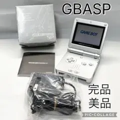 【完品美品☆】任天堂 ゲームボーイアドバンス SP プラチナシルバー 動作確認済