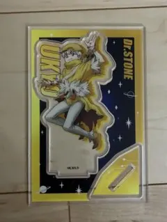 2026年最新】dr.stone 羽京 アクリルスタンドの人気アイテム - メルカリ