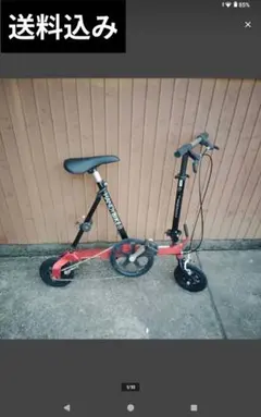 2026年最新】handybike 8の人気アイテム - メルカリ
