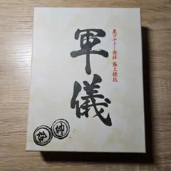 Item thumbnail for item daa0e340-9c09-4830-b305-ef2389aa234d