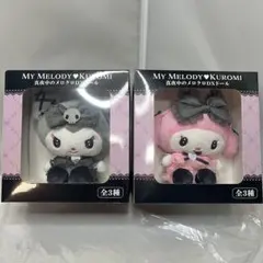 2026年最新】真夜中のメロクロ ぬいぐるみの人気アイテム - メルカリ