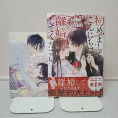 Item thumbnail for item 3979e224-8da9-492b-b2cd-e5178494cb63