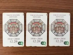 2026年最新】記念Suica 東京 3枚セットの人気アイテム - メルカリ