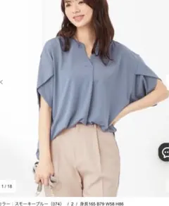 エニシィス　トップスのサムネイル