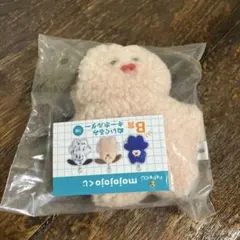 【未開封品】ドキドキくじ B賞 mojojojo ぬいぐるみキーホルダー