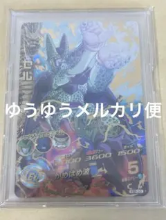 2026年最新】ドラゴンボール H2-36の人気アイテム - メルカリ