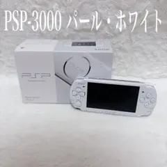 PSP3000 本体　箱付き 2026年最新】psp 本体 3000 箱付きの人気アイテム - メルカリ