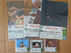 一番くじ　ドラゴンボールEX　G賞コンプリートセット