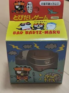 サンリオ バッドばつ丸 BAD BADTZ-MARU フタ付きゴミ箱 サンリオ バッドばつ丸 BAD BADTZ-MARU フタ付きゴミ箱 - メルカリ