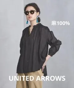 UNITED ARROWS ボリューム ギャザーブラウス黒麻100%Fのサムネイル