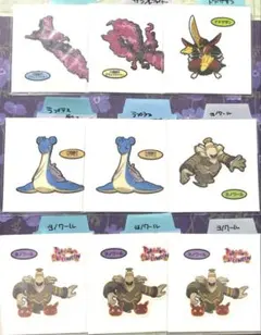 ポケモンパン ヨノワール ラプラス ドドゲザン ガラルファイヤー