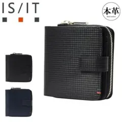 イズイット 定価15950円 黒 ラウンドファスナー二つ折り財布 ISIT 牛革