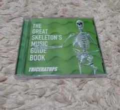 CD　トライセラトップス　アルバム