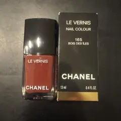 限定品　CHANEL LE VERNIS 165 ボワ　デ　ジル
