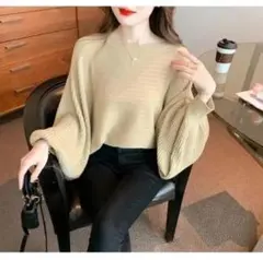 レディース　長袖　リブニット　バルーン袖　トップス　ニット　ベージュ　新品