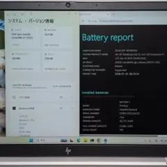 12世代 ノートパソコン Core i5 16GB HP 学生 初心者 H110 - メルカリ