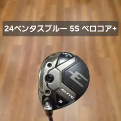 キャロウェイ エリート フェアウェイウッド 5W 24ベンタスブルー6S