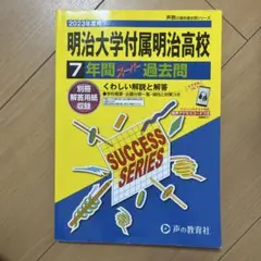 Item thumbnail for item 6dec1c26-7b62-4a40-8748-b1c87b85ae56