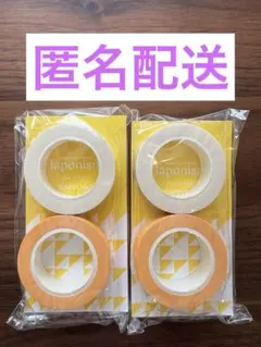 【新品未開封】嵐 Japonism マスキングテープ 黄 2個セット 会場限定
