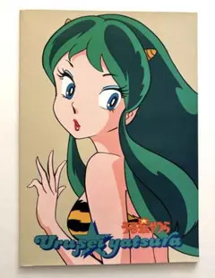 当時物 うる星やつら ノート ショウワノート