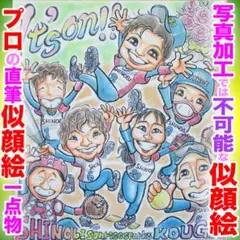 大人数似顔絵ならプロの直筆！退職祝いに記念品に☆そっくりでかわいいイラスト受付中