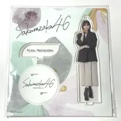 元櫻坂46 渡邉理佐 アクリルスタンド&時計スタンド 新品・未使用 2025年最新】櫻坂46アクリルスタンドの人気アイテム - メルカリ