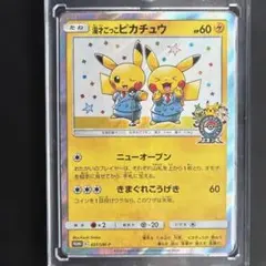 ポケモンカード 漫才ごっこピカチュウ 大阪 プロモカード【8414 - メルカリ