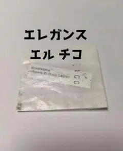 マロ様 リクエスト 3点 まとめ商品