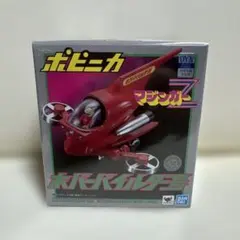 当時物 旧バンダイ マスコミシリーズ No.49 マジンガーZ ホバーパイルダー 当時物 旧バンダイ マスコミシリーズ No.49 マジンガーZ ホバー