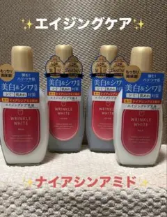 新品 明色化粧品 薬用リンクルホワイト 化粧水＆乳液 ４点セット エイジングケアのサムネイル
